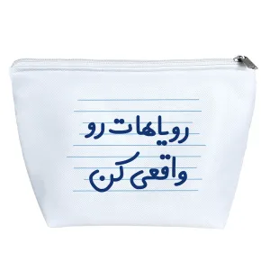 کیف لوازم آرایش رویاهات رو واقعی کن