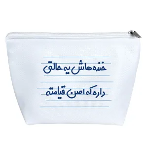کیف لوازم آرایش خنده هاش یه حالتی داره که اصن قیامته