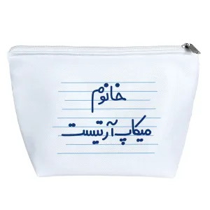 کیف لوازم آرایش خانوم میکاپ آرتیست