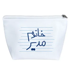 کیف لوازم آرایش خانوم مدیر