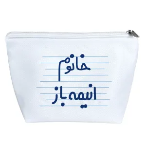 کیف لوازم آرایش خانوم انیمه باز
