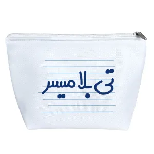 کیف لوازم آرایش تی بلا میسر