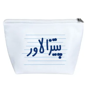 کیف لوازم آرایش پیتزا لاور