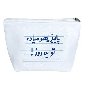 کیف لوازم آرایش پاییز یهو میاد، تو یه روز