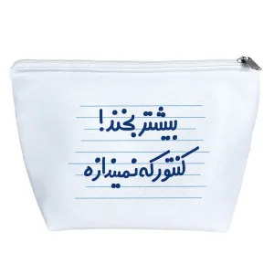 کیف لوازم آرایش بیشتر بخند! کنتور که نمیندازه
