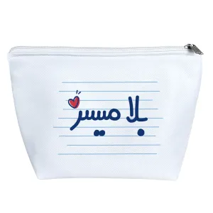 کیف لوازم آرایش بلا میسر