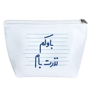 کیف لوازم آرایش باوکم نذرت بام