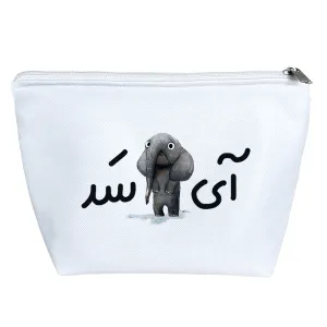 کیف لوازم آرایش آی فیل سد