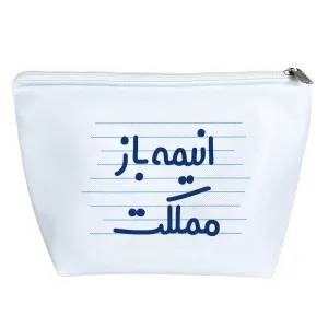 کیف لوازم آرایش انیمه باز مملکت