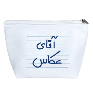 کیف لوازم آرایش آقای عکاس