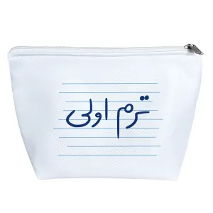 کیف لوازم آرایش ترم اولی