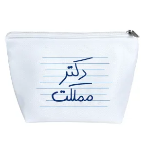 کیف لوازم آرایش دکتر مملکت