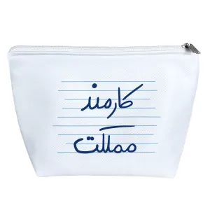 کیف لوازم آرایش کارمند مملکت