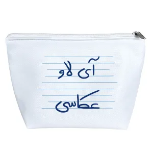 کیف لوازم آرایش آی لاو عکاسی