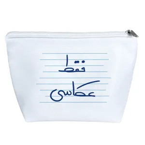 کیف لوازم آرایش فقط عکاسی