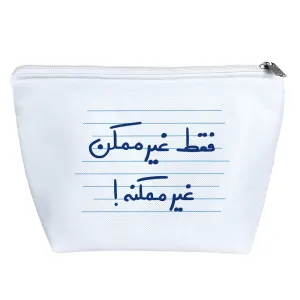 کیف لوازم آرایش فقط غیر ممکن غیر ممکنه