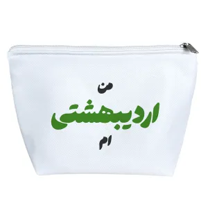 کیف لوازم آرایش متولد اردیبهشت
