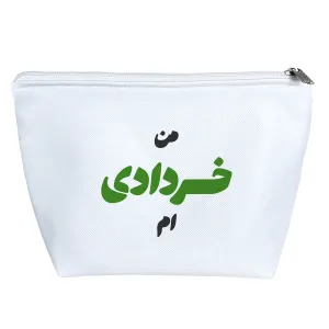 کیف لوازم آرایش متولد خرداد