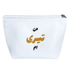 کیف لوازم آرایش متولد تیر
