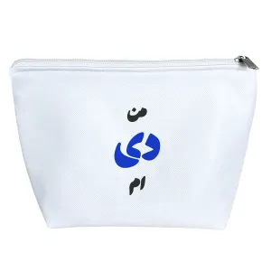 کیف لوازم آرایش متولد دی