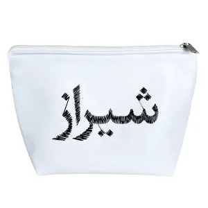 کیف لوازم آرایش شیراز
