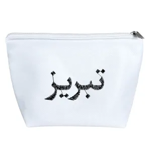 کیف لوازم آرایش تبریز