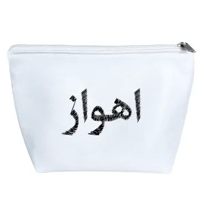 کیف لوازم آرایش اهواز