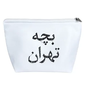 کیف لوازم آرایش بچه تهران
