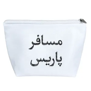 کیف لوازم آرایش مسافر پاریس