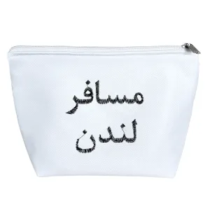 کیف لوازم آرایش مسافر لندن