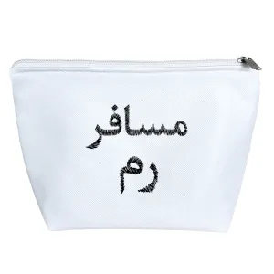 کیف لوازم آرایش مسافر رم