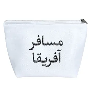 کیف لوازم آرایش مسافر آفریقا
