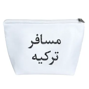 کیف لوازم آرایش مسافر ترکیه