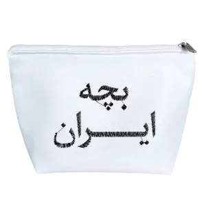 کیف لوازم آرایش بچه ایران