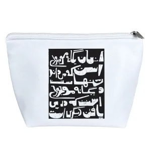 کیف لوازم آرایش متن نوشته