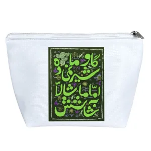 کیف لوازم آرایش گاو ما شیر نمیدهد