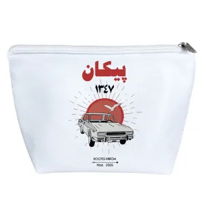 کیف لوازم آرایش پیکان قدیمی