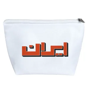 کیف لوازم آرایش ایران