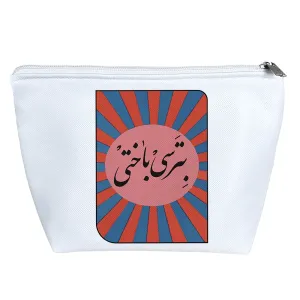 کیف لوازم آرایش بترسی باختی