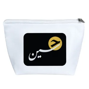 کیف لوازم آرایش امام‌حسین(ع)