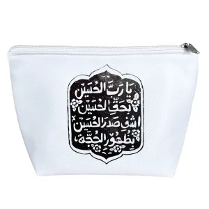 کیف لوازم آرایش امام‌حسین(ع)