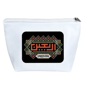 کیف لوازم آرایش اربعین