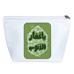 کیف لوازم آرایش غفارالذنوب