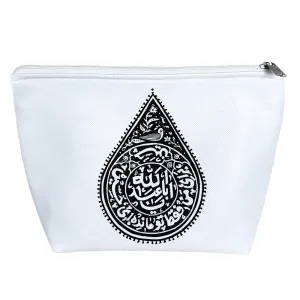 کیف لوازم آرایش امام‌حسین(ع)