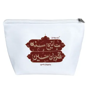کیف لوازم آرایش جانیم سنه قربان حسین