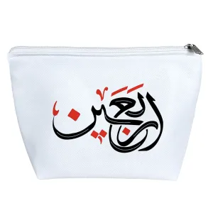 کیف لوازم آرایش اربعین