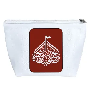 کیف لوازم آرایش حسین(ع) کشتی نجات