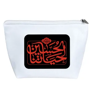 کیف لوازم آرایش حسین حیاتنا