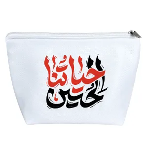کیف لوازم آرایش حسین حیاتنا