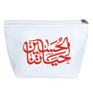 کیف لوازم آرایش الحسین حیاتنا